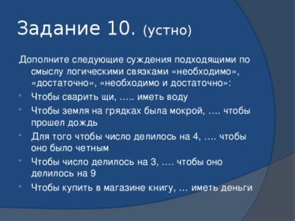 Conceptul ca formă de gândire - informatică, prezentări