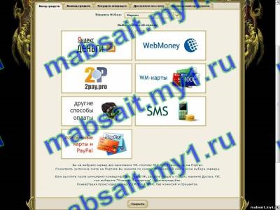 Adevărul despre pământul meu negru de vânătoare de bijuterii - 10 ianuarie 2011 - pentru a crea un site ieftin în Samara