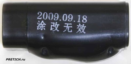 Pretich - articole mickey td-6550 - Lanternă chineză, înlocuire baterie
