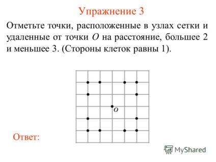 Prezentarea pe tema punctelor geometrice ale punctelor de către locul geometric al punctelor (hm) este o figură