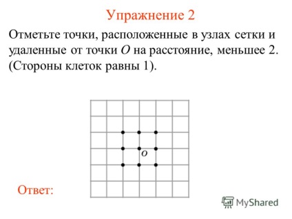 Prezentarea pe tema punctelor geometrice ale punctelor de către locul geometric al punctelor (hm) este o figură