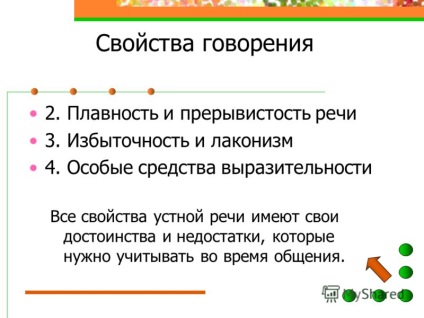 Prezentare pe tema vorbind ca un tip de întrebări privind activitatea de vorbire 1) definiția vorbind ca specie