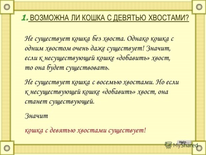 Prezentare cu privire la imposibilul în sophismul matematicii (în matematică, filosofie) imposibilizm (