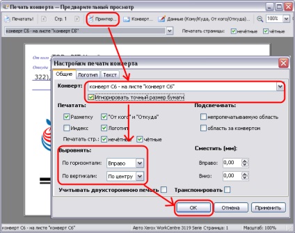 Imprimanta imprimă plicul nu pe aceeași dimensiune a hârtiei (modul de configurare a imprimantei) - centrul de ajutor