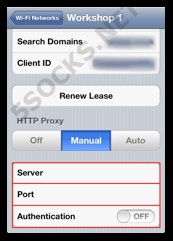 Proxy pe ios - manual - manual (tutorial)