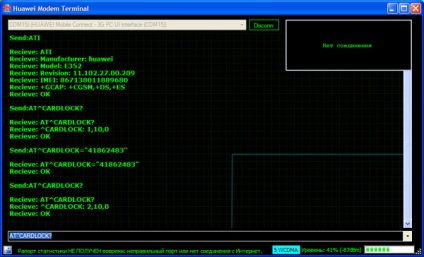 Firmware 3g modem huawei e352 megaphone