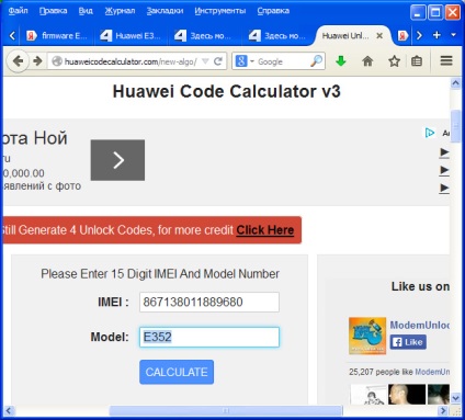 Firmware 3g modem huawei e352 megaphone