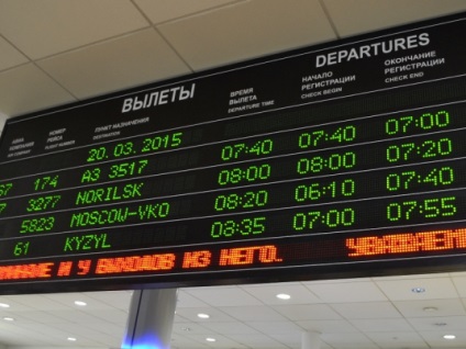 Mireasa beție nu a fost permisă să se îmbarce în avionul Kemerovo-Moscova - portal