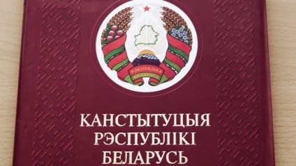 Cea de-a cincea constituție a Republicii Belarus - toată Belarusul