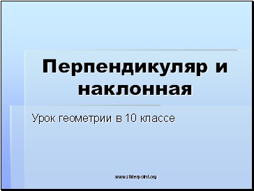 Изчисляването на балансовата стойност на ново оборудване (k0) е показана в таблица