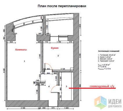 Reparatii odnushki 42 m, baie, idei pentru reparații