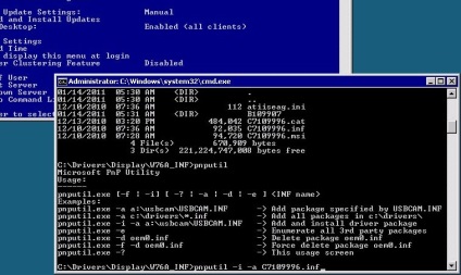 Remotefx - - - Hyper-V Server 2008 R2 - Блог Андрю Ivashentseva