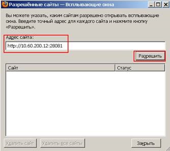 Rezolvarea problemelor comune atunci când lucrează în portalul souf, platforma de conținut