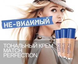 Rimmel london