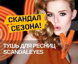 Rimmel london