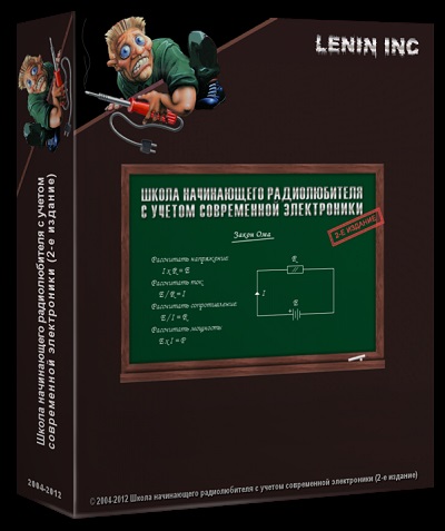 Auto-profesor școală amator de radio începător cu electronice moderne