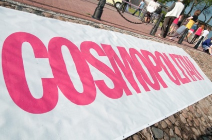 Втекли нареченої санкт-петербург, журнал cosmopolitan