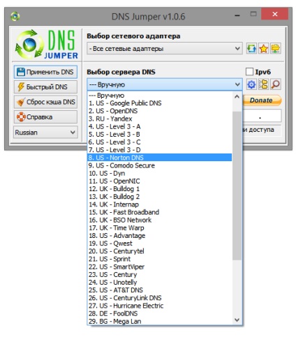 Hét ok, hogy egy harmadik fél dns-service