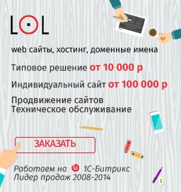 Sergey Yakimov „ügyfél kommunikál a bankárok, nem a bankok,” az újság Pacific Star