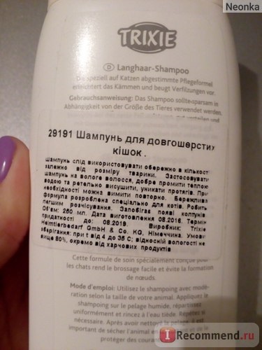 Sampon Trixie sampon langhaar pentru pisici cu par lung - „sampon pentru pisica cu blană și cum să se spele