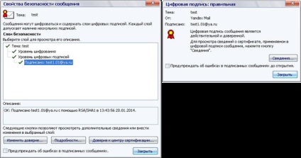 Criptați poșta în Outlook 2010, savepearlharbor