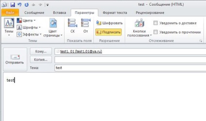 Criptați poșta în Outlook 2010, savepearlharbor