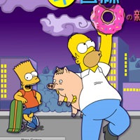 Simpsons - juca online gratuit!