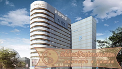 Clinica Xinjiang Svir din Urumqi