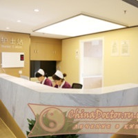 Clinica Xinjiang Svir din Urumqi
