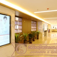 Clinica Xinjiang Svir din Urumqi