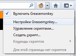 Descărcați gratuit greasemonkey pentru firefox