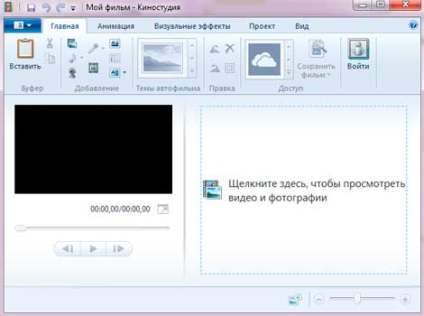 Descărcați Windows Movie Maker pentru Windows 7
