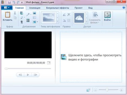 Letöltés windows movie maker for windows 7