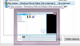 Descărcați Windows Movie Maker pentru Windows 7
