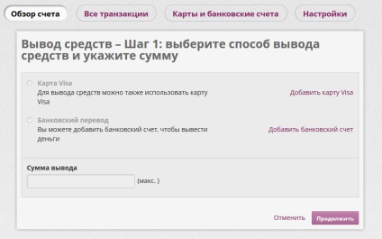 Înregistrarea sistemului de plată Skrill și verificarea unui cont