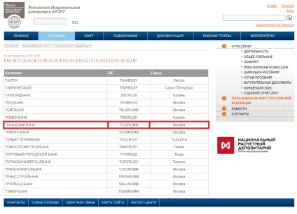 Înregistrarea sistemului de plată Skrill și verificarea unui cont