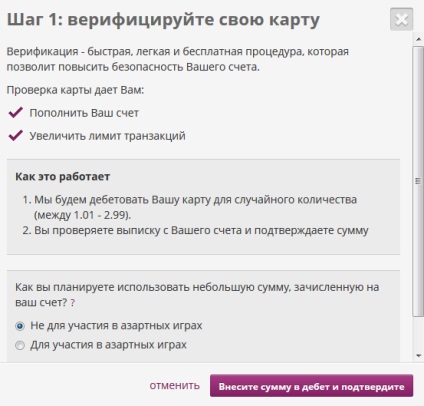 Înregistrarea sistemului de plată Skrill și verificarea unui cont