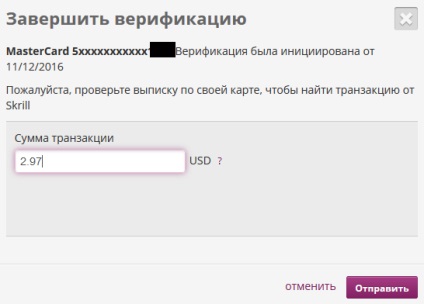 Înregistrarea sistemului de plată Skrill și verificarea unui cont