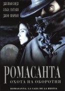 Uita-te la corpul filmului ca indiciu (1992) online gratuit în hd de bună calitate