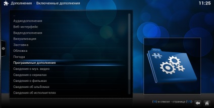 Colectăm un centru media bazat pe ubuntu și xbmc cu panoul de control de pe dispozitivul Android