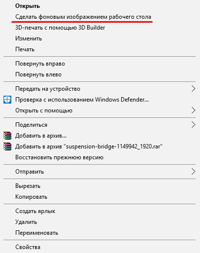 Crearea unei teme de desktop pentru Windows 10
