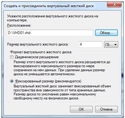 Crearea hard diskurilor virtuale în Windows 7