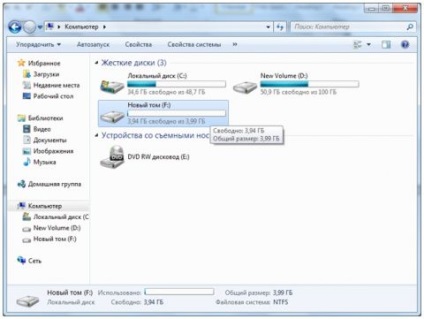 Crearea hard diskurilor virtuale în Windows 7