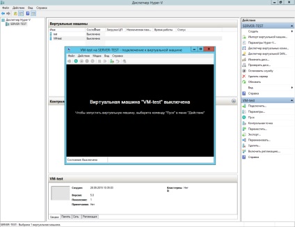 Crearea unei mașini virtuale în serverul hiper-v windows 2012 r2