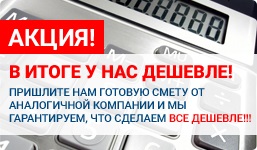 Будівництво канадських будинків в Шацьку з сіп панелей - рязанська область