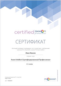 Certificate și certificate