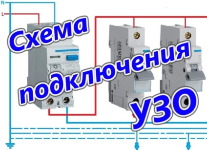 Schema de conectare a uuzului într-o rețea de domiciliu monofazată și trifazată