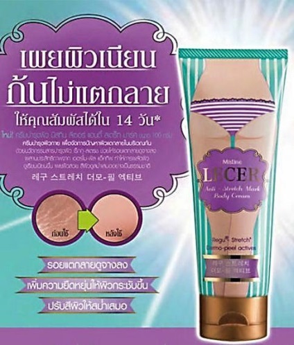 Crema thailandeză din vergeturi lent 100 gr, produse cosmetice thailandeze, vânzarea de produse cosmetice naturale de la