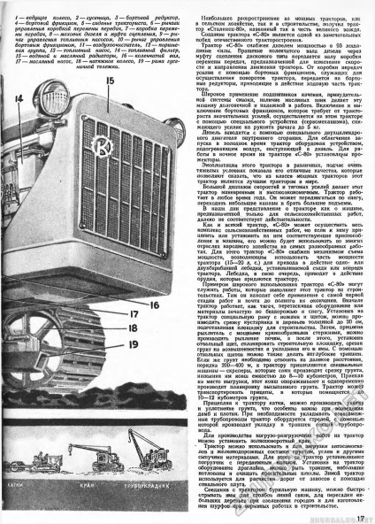 Tehnica - tineretul din 1949-12, pagina 19