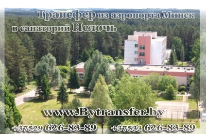 Transfer Minsk - stațiune balneară, taxi minsk - sanatoriu izloch